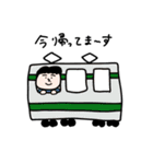 ゆうきのほんわか日常（個別スタンプ：1）