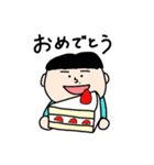 ゆうきのほんわか日常（個別スタンプ：2）