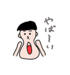 ゆうきのほんわか日常（個別スタンプ：3）