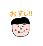 ゆうきのほんわか日常（個別スタンプ：5）