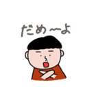 ゆうきのほんわか日常（個別スタンプ：8）
