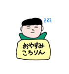 ゆうきのほんわか日常（個別スタンプ：18）