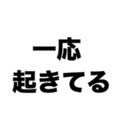 ボーっとする天才（個別スタンプ：5）