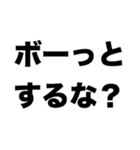 ボーっとする天才（個別スタンプ：7）