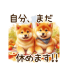 毎日使える日常の柴犬（個別スタンプ：21）