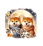 毎日使える日常の柴犬（個別スタンプ：27）