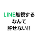 許せない！！構文（個別スタンプ：5）