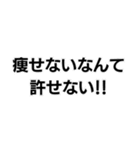 許せない！！構文（個別スタンプ：6）