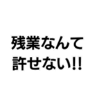 許せない！！構文（個別スタンプ：15）