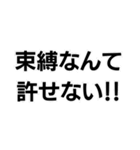 許せない！！構文（個別スタンプ：20）