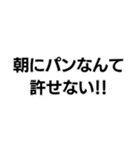 許せない！！構文（個別スタンプ：26）