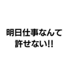 許せない！！構文（個別スタンプ：31）