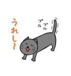 はちわれカイと黒猫ナル（個別スタンプ：4）