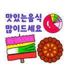 祝日の挨拶（韓国語）（個別スタンプ：19）