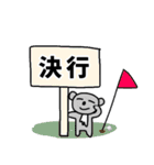 ゴルフ好きすぎ（個別スタンプ：10）