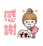 おだんごガール♡デカ文字（個別スタンプ：4）