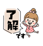 おだんごガール♡デカ文字（個別スタンプ：5）