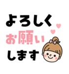 おだんごガール♡デカ文字（個別スタンプ：16）