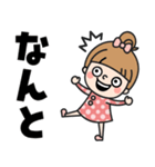 おだんごガール♡デカ文字（個別スタンプ：18）