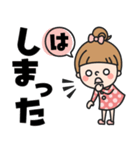 おだんごガール♡デカ文字（個別スタンプ：25）