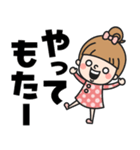 おだんごガール♡デカ文字（個別スタンプ：26）