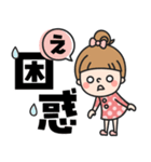 おだんごガール♡デカ文字（個別スタンプ：29）