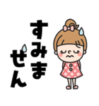 おだんごガール♡デカ文字（個別スタンプ：34）