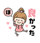 おだんごガール♡デカ文字（個別スタンプ：35）