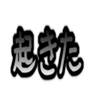 まあまあ使いそうな文字（個別スタンプ：8）