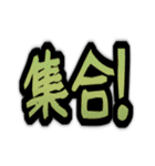 まあまあ使いそうな文字（個別スタンプ：14）