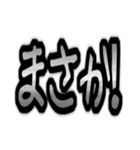 まあまあ使いそうな文字（個別スタンプ：21）