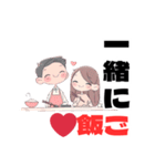 新妻あい❤︎夜のひととき (Simple Ver.)（個別スタンプ：1）