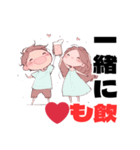 新妻あい❤︎夜のひととき (Simple Ver.)（個別スタンプ：2）