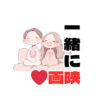 新妻あい❤︎夜のひととき (Simple Ver.)（個別スタンプ：4）