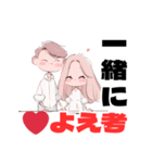 新妻あい❤︎夜のひととき (Simple Ver.)（個別スタンプ：8）