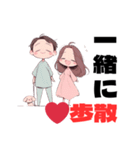 新妻あい❤︎夜のひととき (Simple Ver.)（個別スタンプ：11）