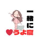 新妻あい❤︎夜のひととき (Simple Ver.)（個別スタンプ：15）