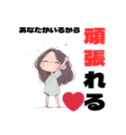 新妻あい❤︎夜のひととき (Simple Ver.)（個別スタンプ：18）