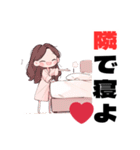 新妻あい❤︎夜のひととき (Simple Ver.)（個別スタンプ：32）