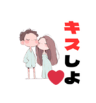 新妻あい❤︎夜のひととき (Simple Ver.)（個別スタンプ：36）