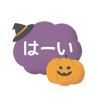 ハロウィンスタンプ【日常・敬語】（個別スタンプ：2）