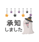 ハロウィンスタンプ【日常・敬語】（個別スタンプ：3）