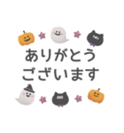 ハロウィンスタンプ【日常・敬語】（個別スタンプ：5）