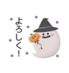 ハロウィンスタンプ【日常・敬語】（個別スタンプ：9）