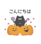 ハロウィンスタンプ【日常・敬語】（個別スタンプ：14）