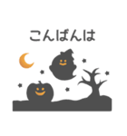 ハロウィンスタンプ【日常・敬語】（個別スタンプ：15）