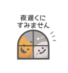 ハロウィンスタンプ【日常・敬語】（個別スタンプ：19）