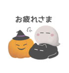 ハロウィンスタンプ【日常・敬語】（個別スタンプ：22）