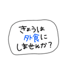 【黒背景でも使える】カワイイ家族スタンプ（個別スタンプ：11）