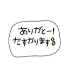 【黒背景でも使える】カワイイ家族スタンプ（個別スタンプ：14）